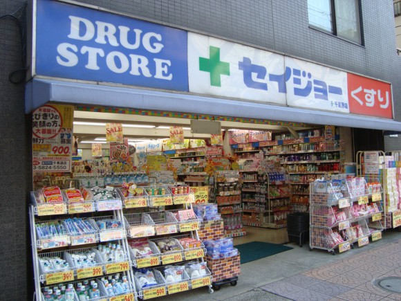 Dorakkusutoa. Medicine Seijo Senzoku Tsuten until (drugstore) 168m