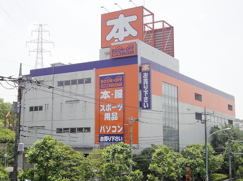 Other. Book off Tama Nagayama Hall until the (other) 650m