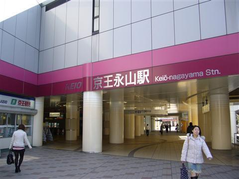 Other. Keio Sagamihara Line 2000m to Keio Nagayama Station (Other)