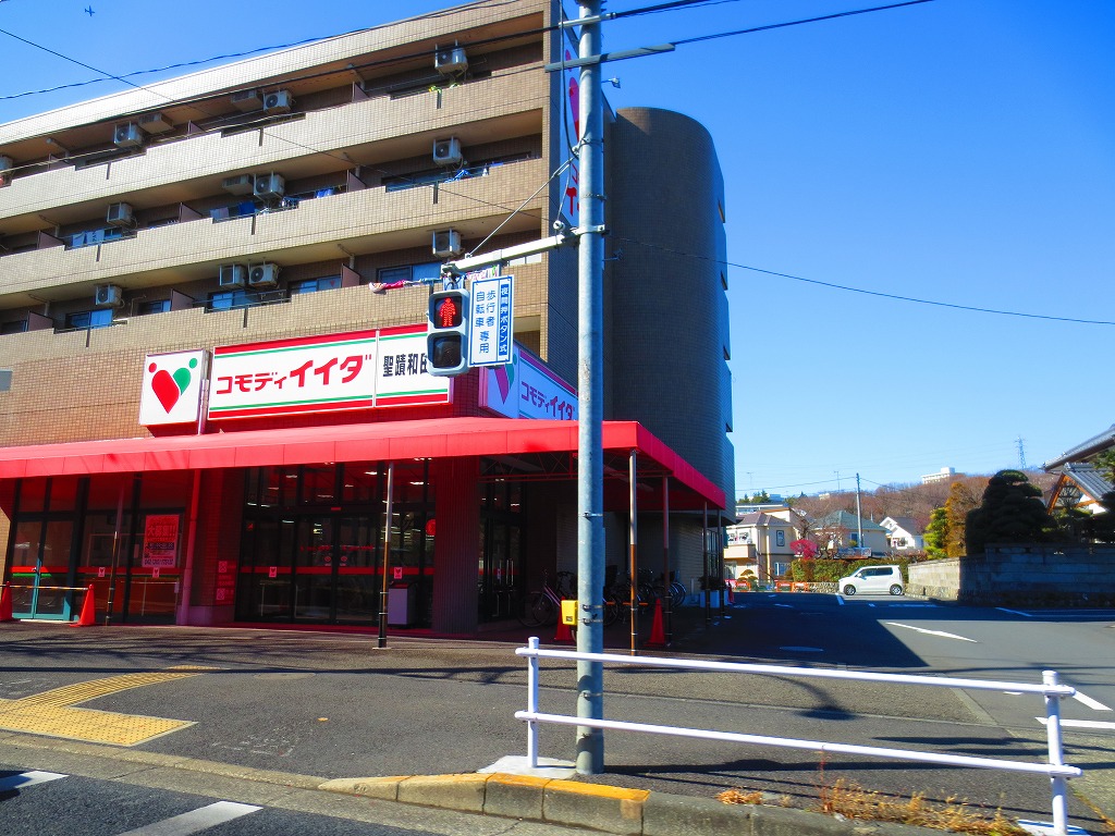 Supermarket. Commodities Iida Seiseki 683m Wada to the store (Super)