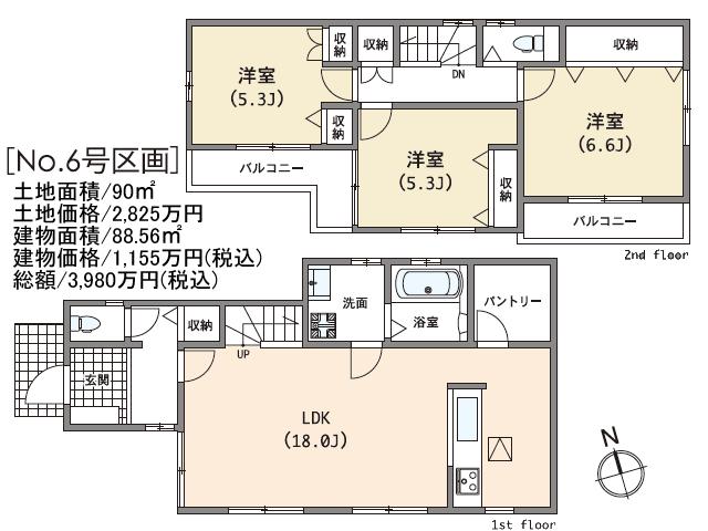 Local land photo. Tama ShiKiyoshikeoka 1-chome No. 6 areas Reference Plan
