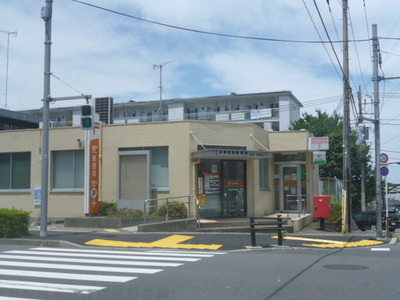 post office. 323m to the post office (post office)