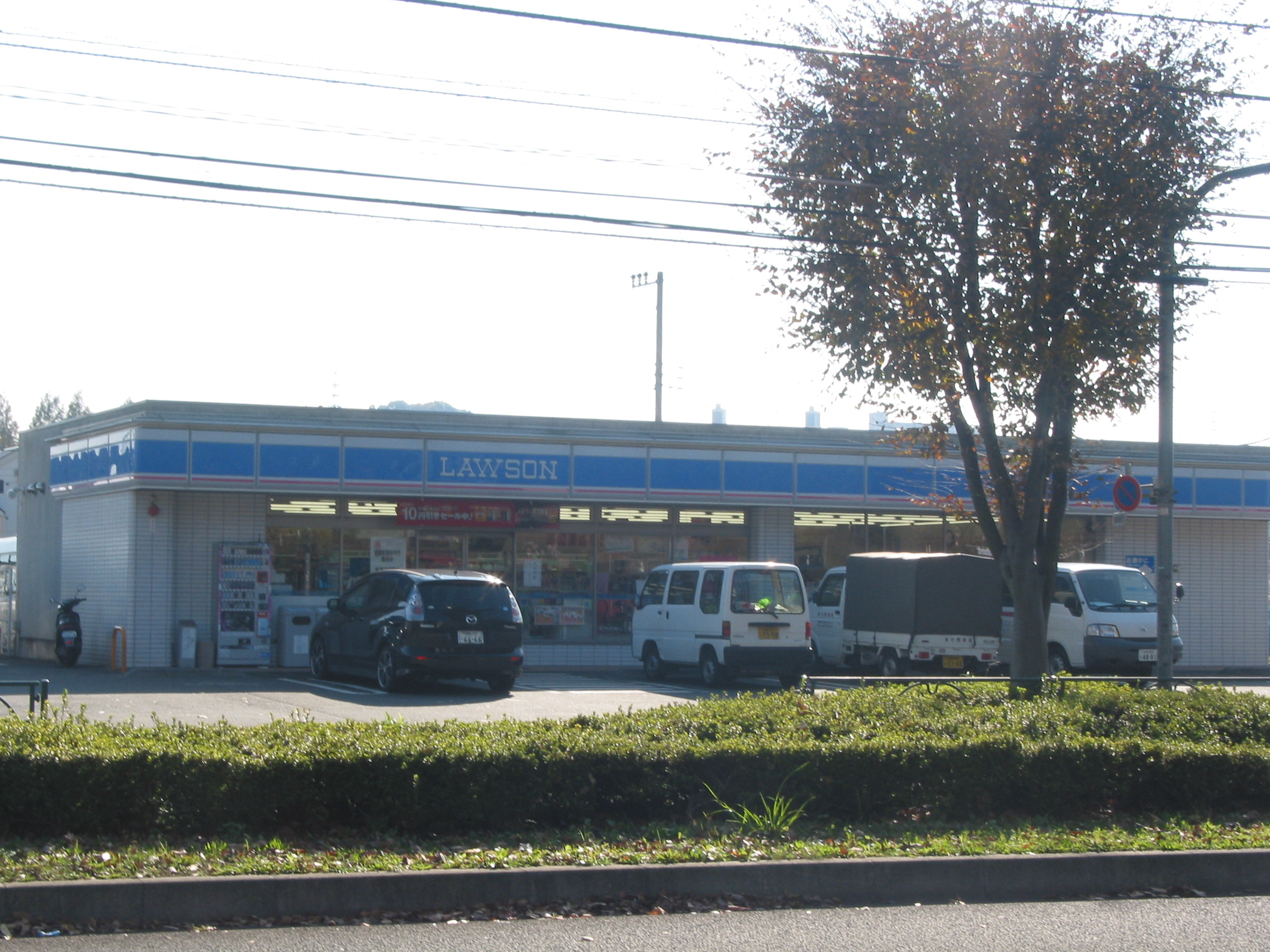 Convenience store. 548m to Lawson Tama Wada store (convenience store)