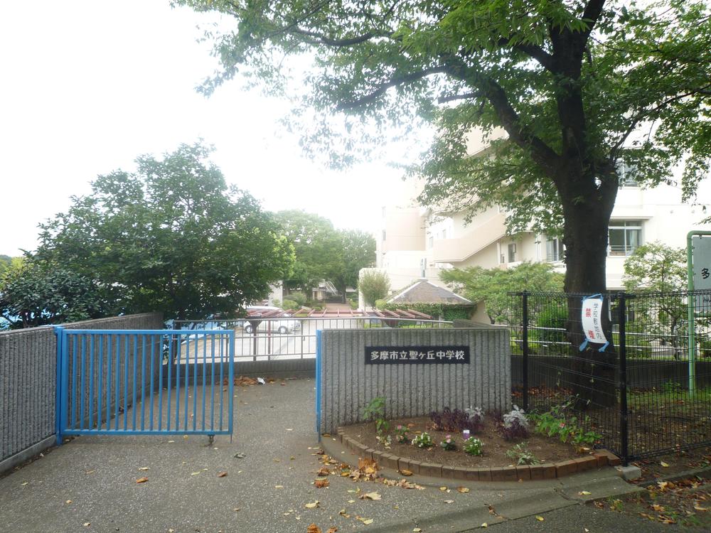 Junior high school. 1258m until Tama Municipal Hijirigaoka junior high school