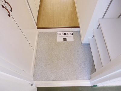 Entrance.  ☆ It is entrance ☆