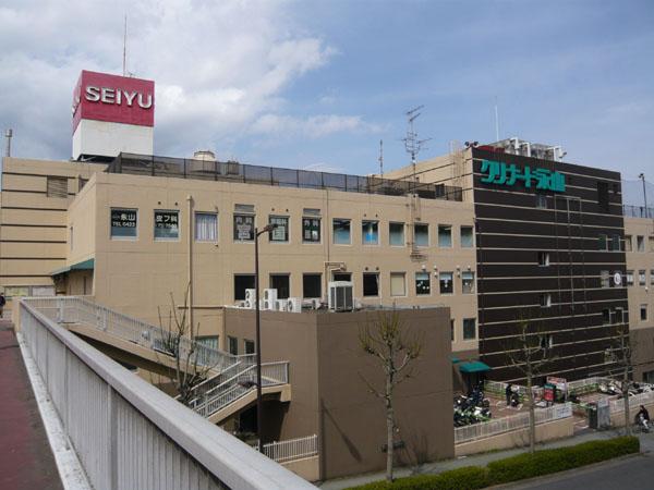 Shopping centre. Gurinado Nagayama 300m to