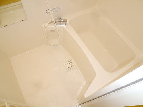 Bath. It is the bath