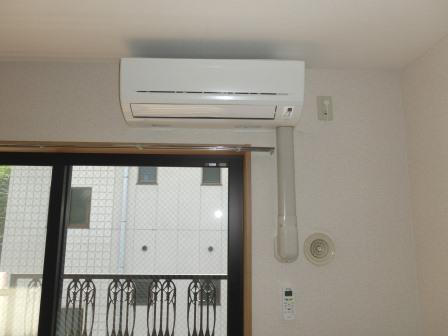 Other Equipment. Air-conditioned one!