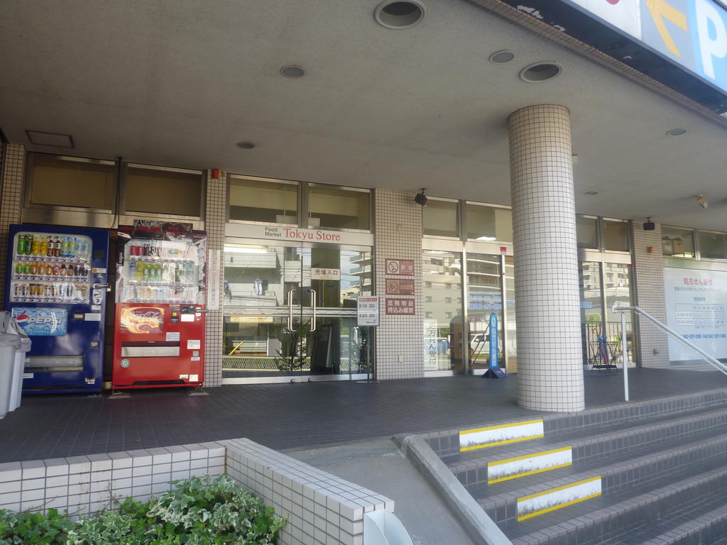 Supermarket. Karakida Tokyu Store Chain to (super) 1101m