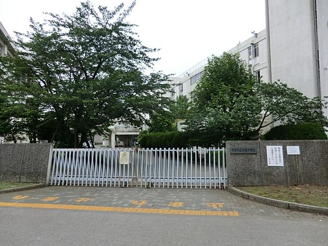 Junior high school. 1120m until Tama Municipal Tama Junior High School