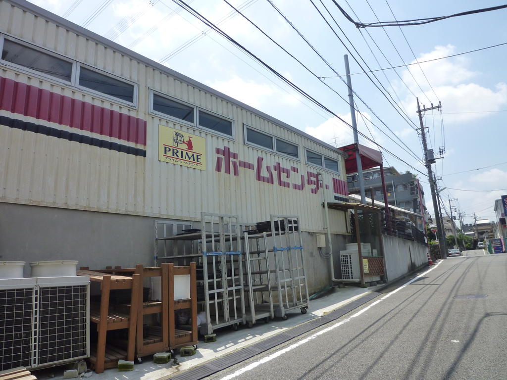 Home center. Prime home improvement Tama store up (home improvement) 1199m