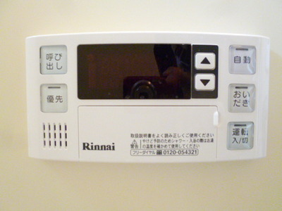 Other Equipment. It comes with reheating