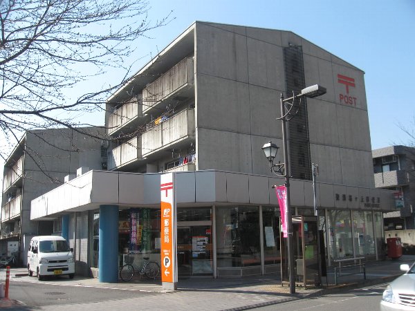 post office. 715m to the post office (post office)