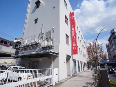 Bank. 640m until steak gust (Bank)