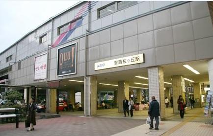 Other Environmental Photo. Seiseki Sakuragaoka 800m to the Train Station