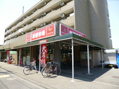 Supermarket. 179m to the fresh market (super)