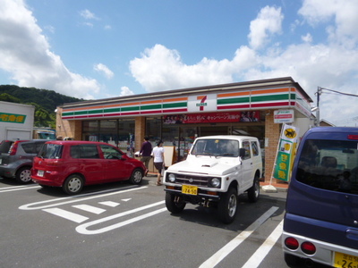 Convenience store. 30m until the Seven-Eleven (convenience store)