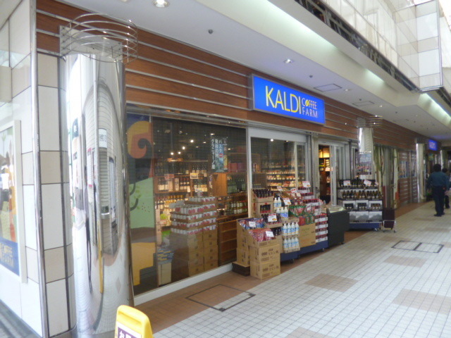 Other. 430m to Kaldi (Other)