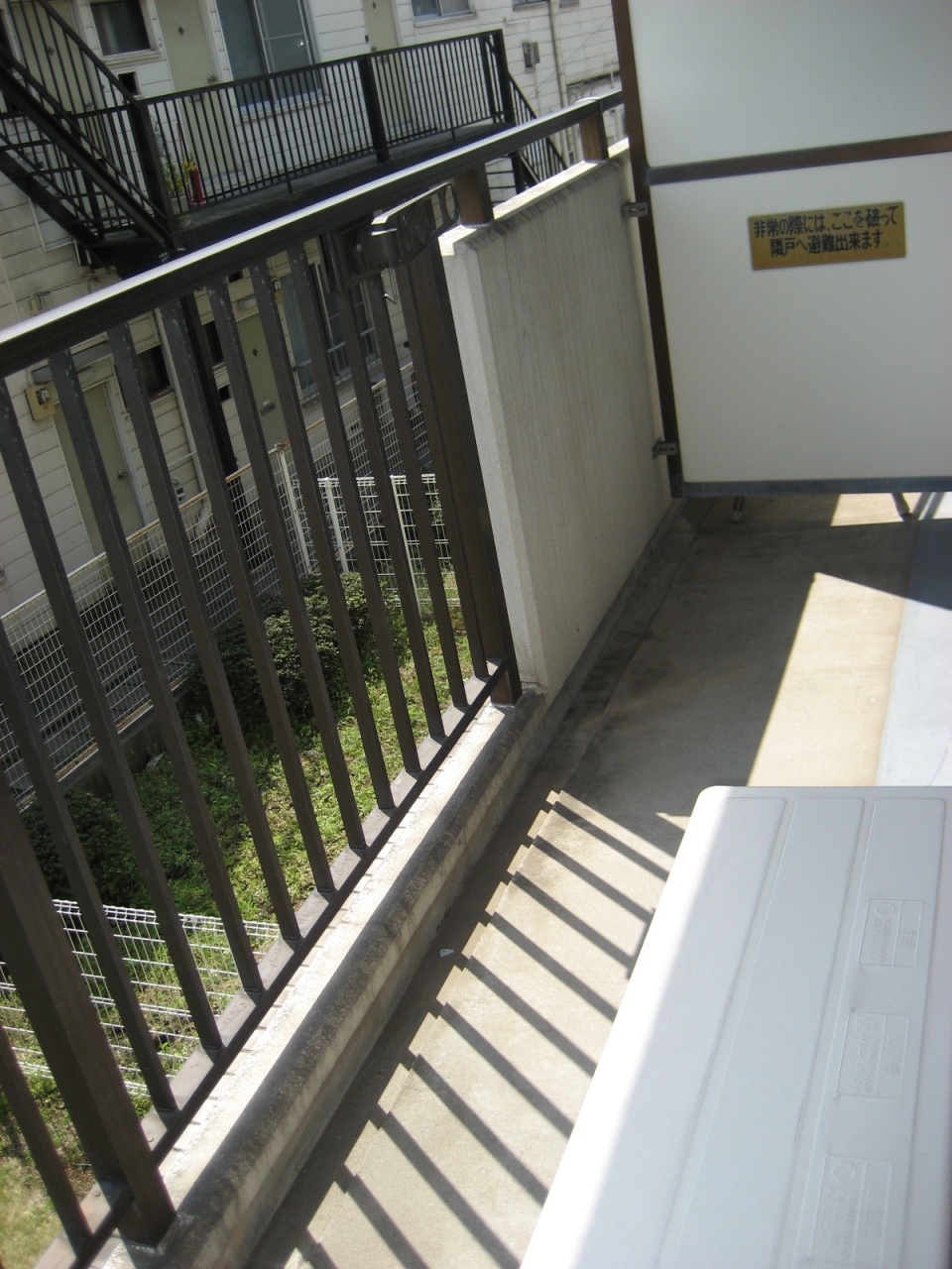 Balcony. South-facing sunny!