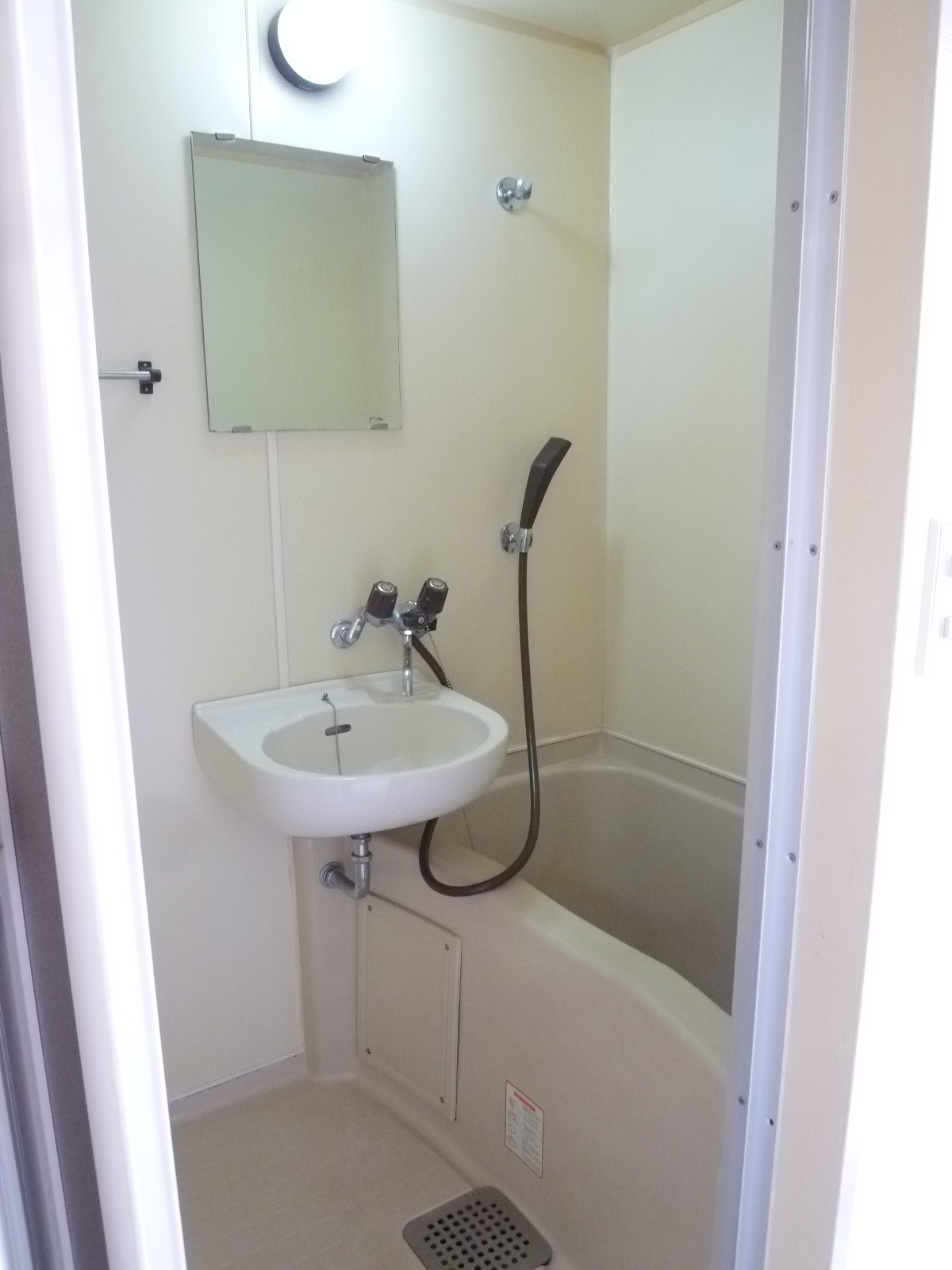 Bath. Bus toilet by!