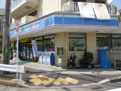 Convenience store. 330m until Lawson (convenience store)