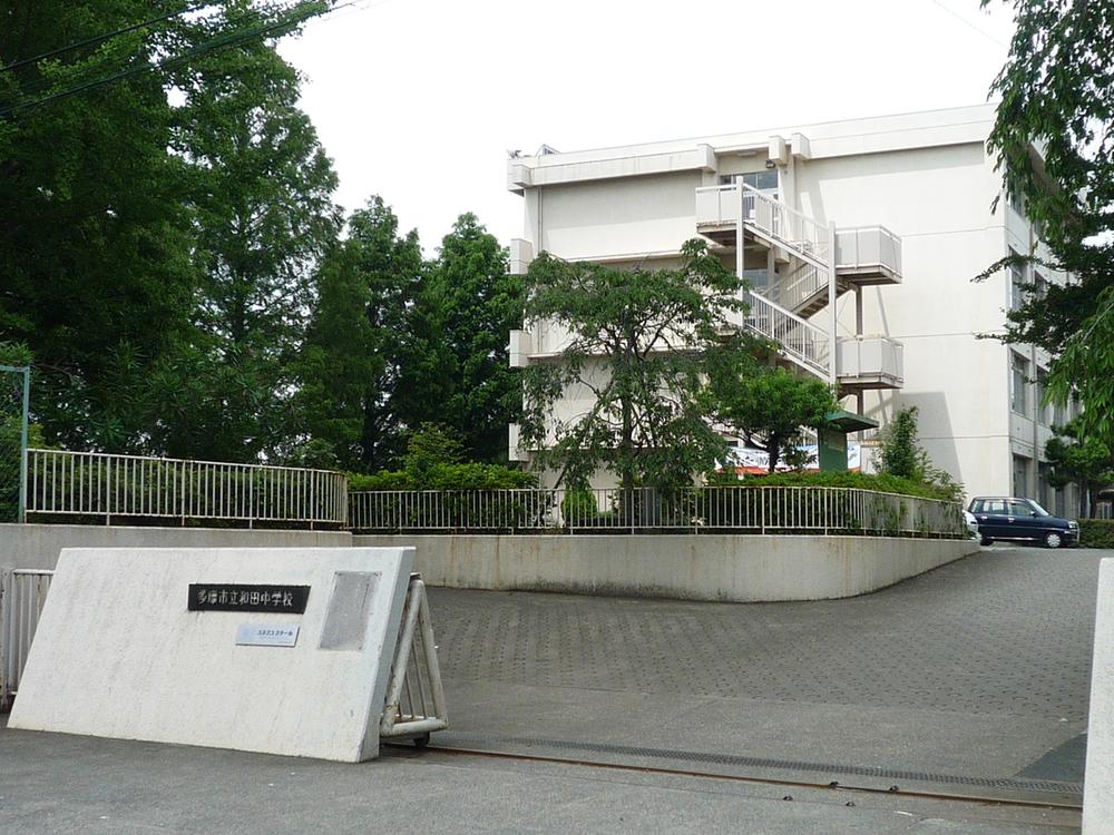 Junior high school. 750m until the Tama City Wada Junior High School