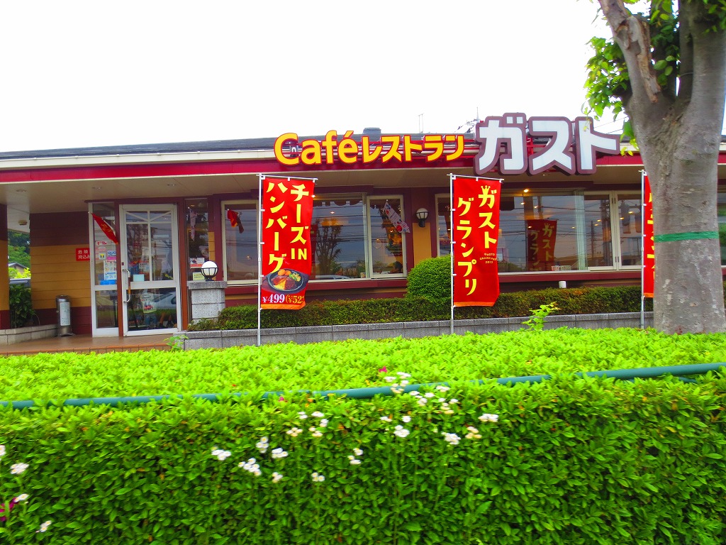 restaurant. Gust 805m until Tama medium Wada shop (restaurant)