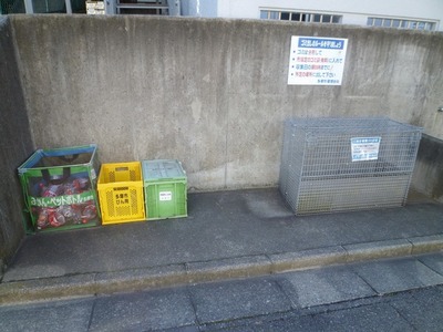 Other common areas. Garbage Storage