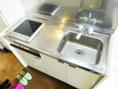 Kitchen. IH is a stove in the kitchen