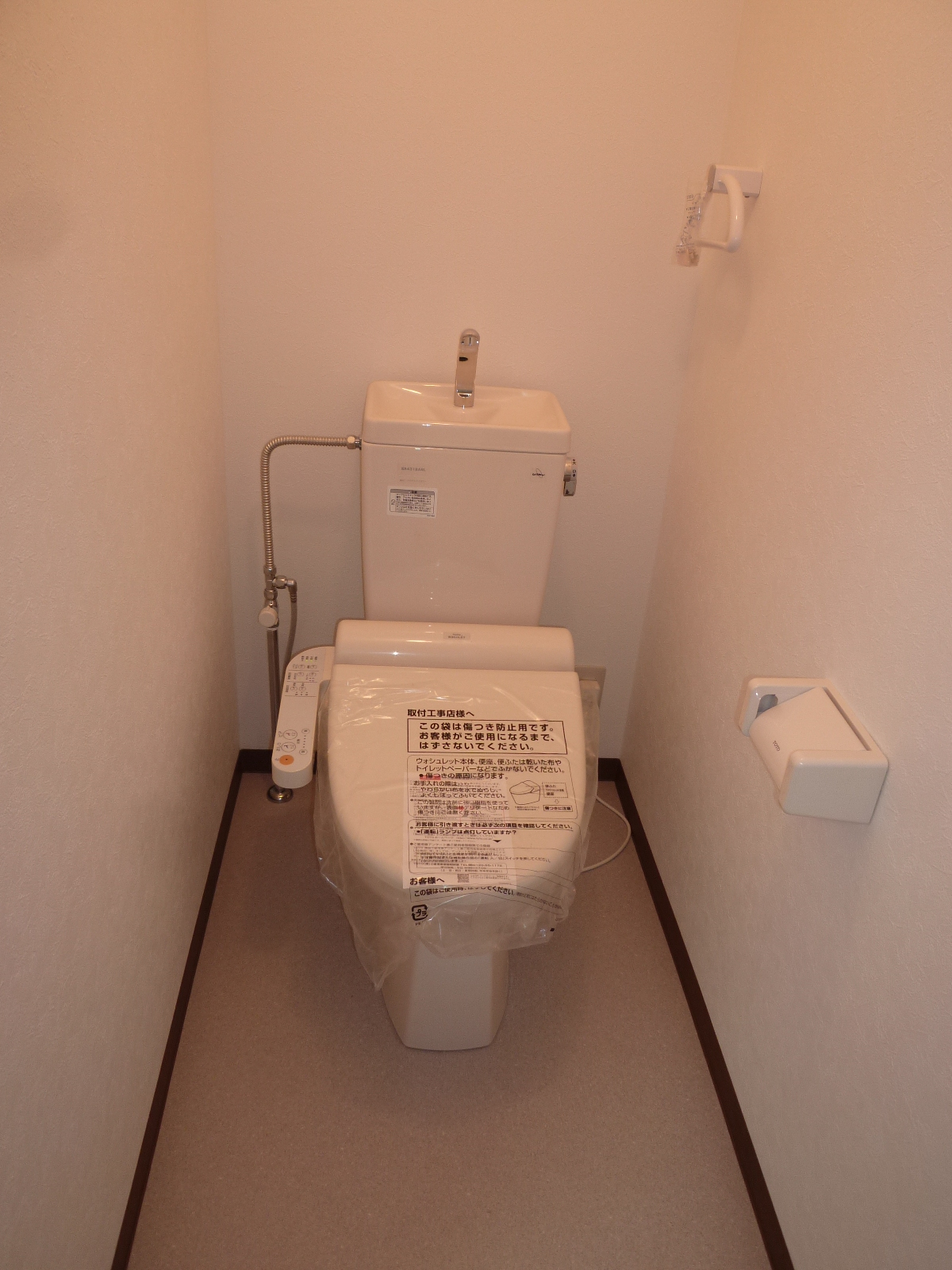 Toilet. It has decided renovation to the bus toilet Separate.