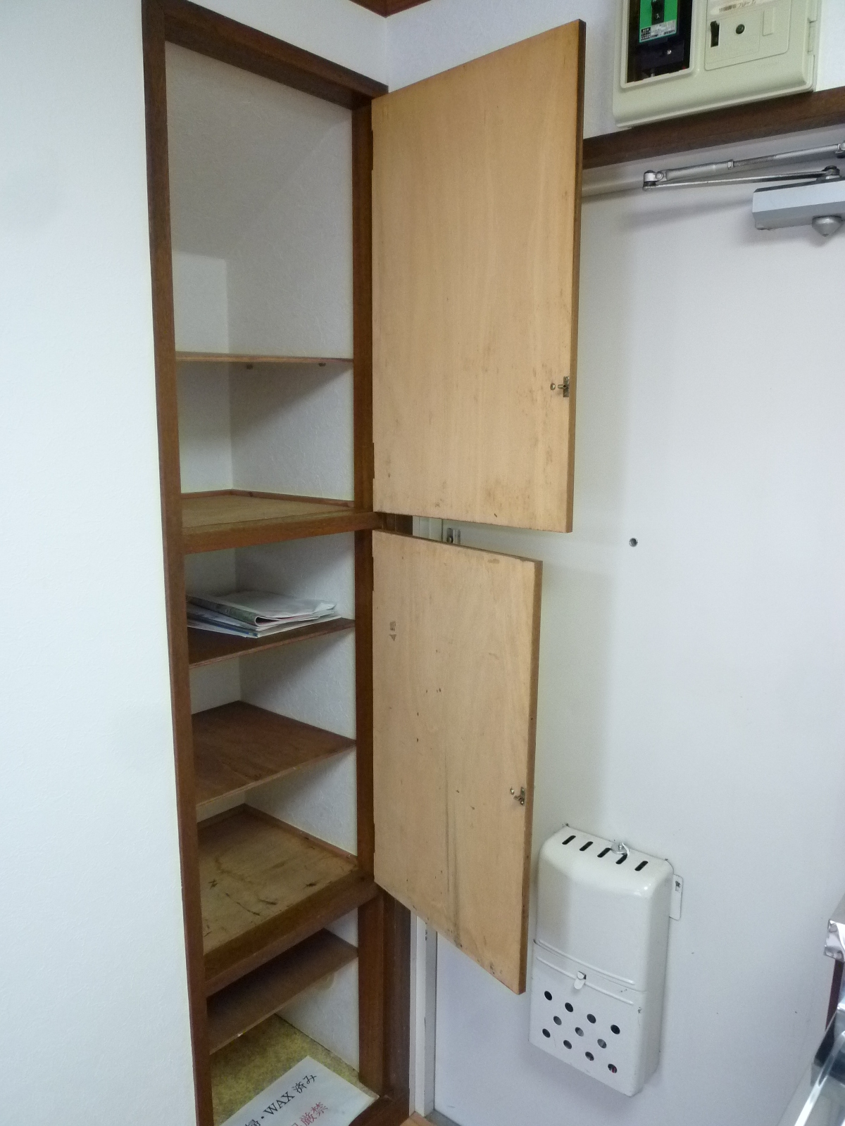 Entrance. Entrance storage!