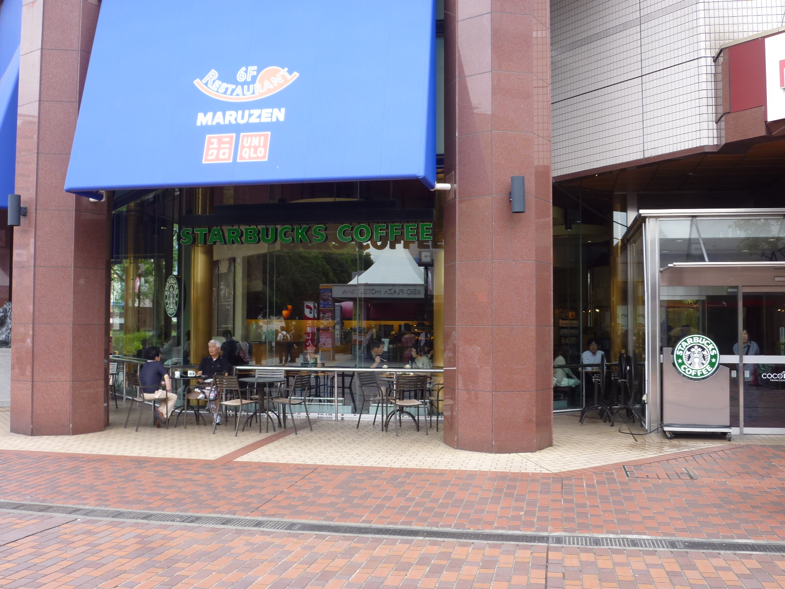 Shopping centre. Starbucks 709m up to the coffee shop (shopping center)