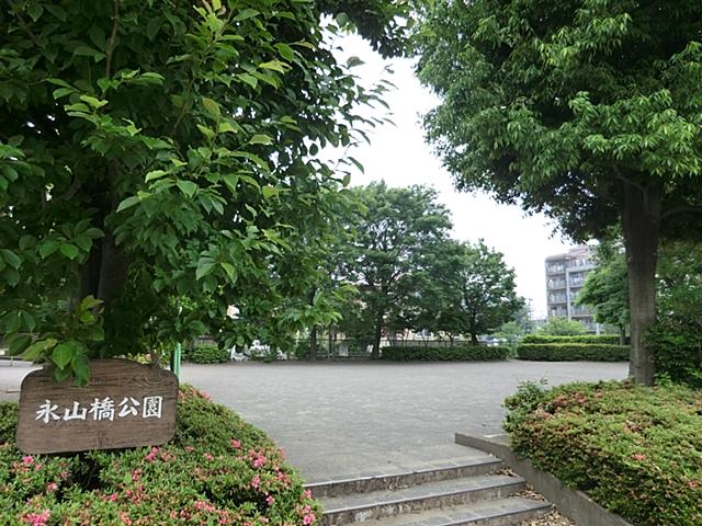 park. 405m until Nagayamabashi park