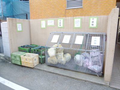 Other. Garbage is yard