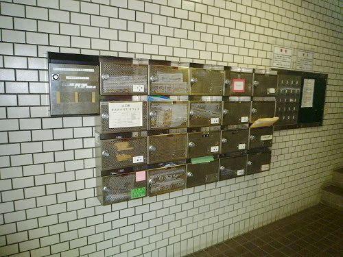 Building appearance. E-mail BOX