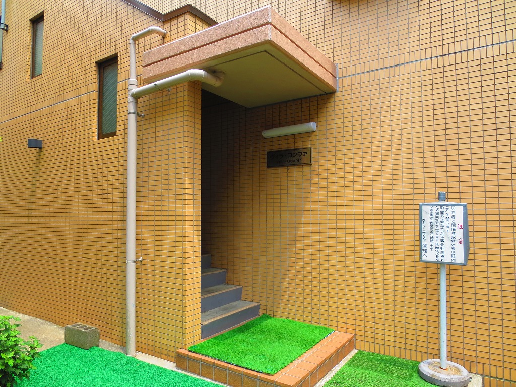 Entrance. Security cameras will capture the suspicious person