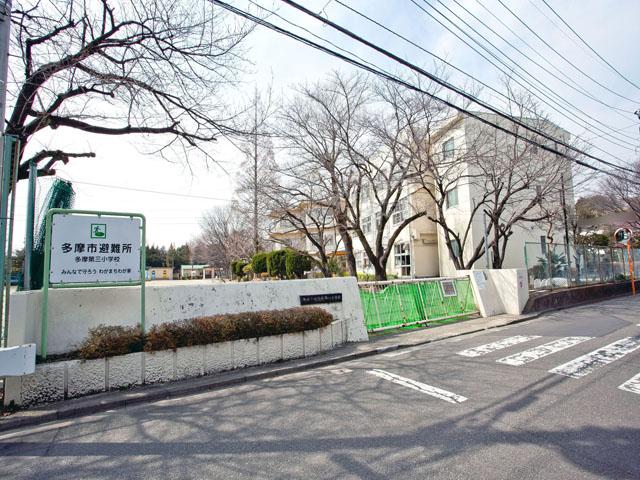 Primary school. 1550m until Tama Municipal Tama third elementary school