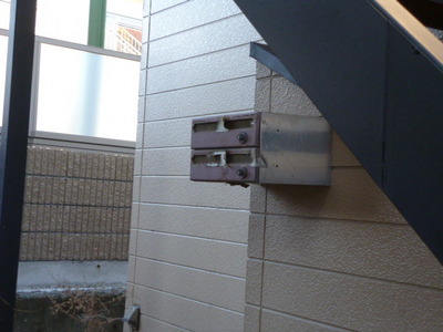 Other common areas. Set post