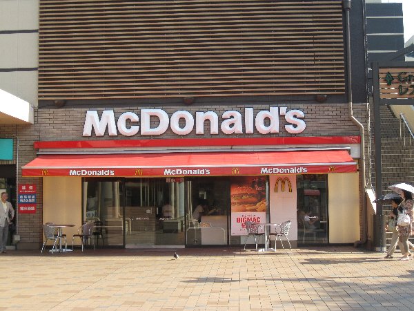 restaurant. 1500m to McDonald's (restaurant)