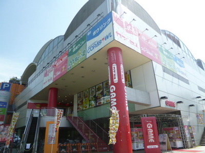 Other. Nagayama Kopabouru until the (other) 649m