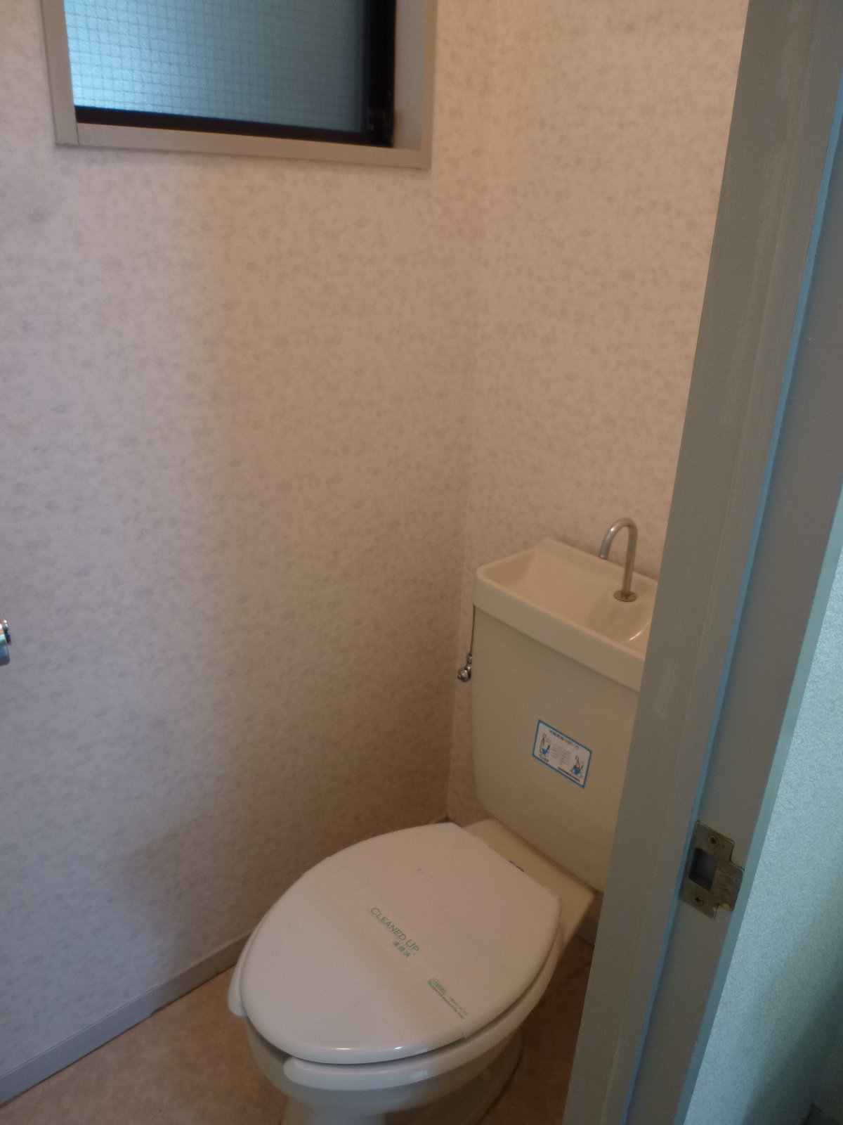 Toilet. toilet! Madoyu!