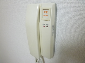 Other Equipment. Intercom