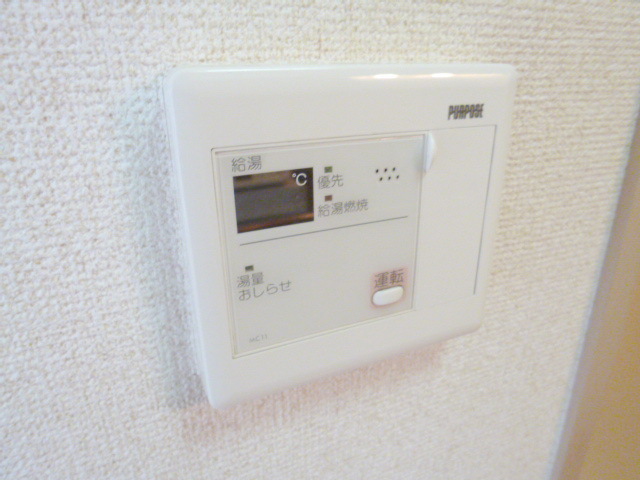 Other Equipment. Hot water supply remote control