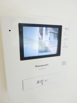 Security. Is a TV monitor Hong peace of mind