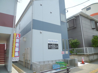 Building appearance.  ☆ It is the blue building ☆ 