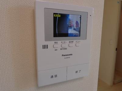 Security. TV monitor Hong peace of mind