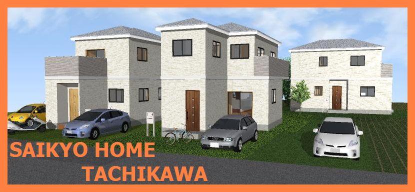 Rendering (appearance). Construction example photograph is prohibited by law. It is not in the credit can be material. We have to complete expected Perth for the Company.