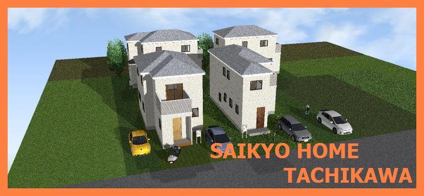 Rendering (appearance). Construction example photograph is prohibited by law. It is not in the credit can be material. We have to complete expected Perth for the Company.