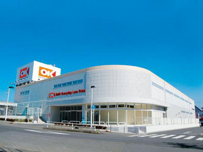 Supermarket. OK 694m to Super (Super)