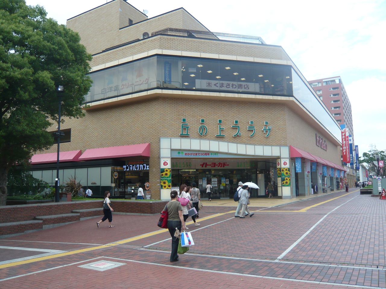 Other. Around shopping facility